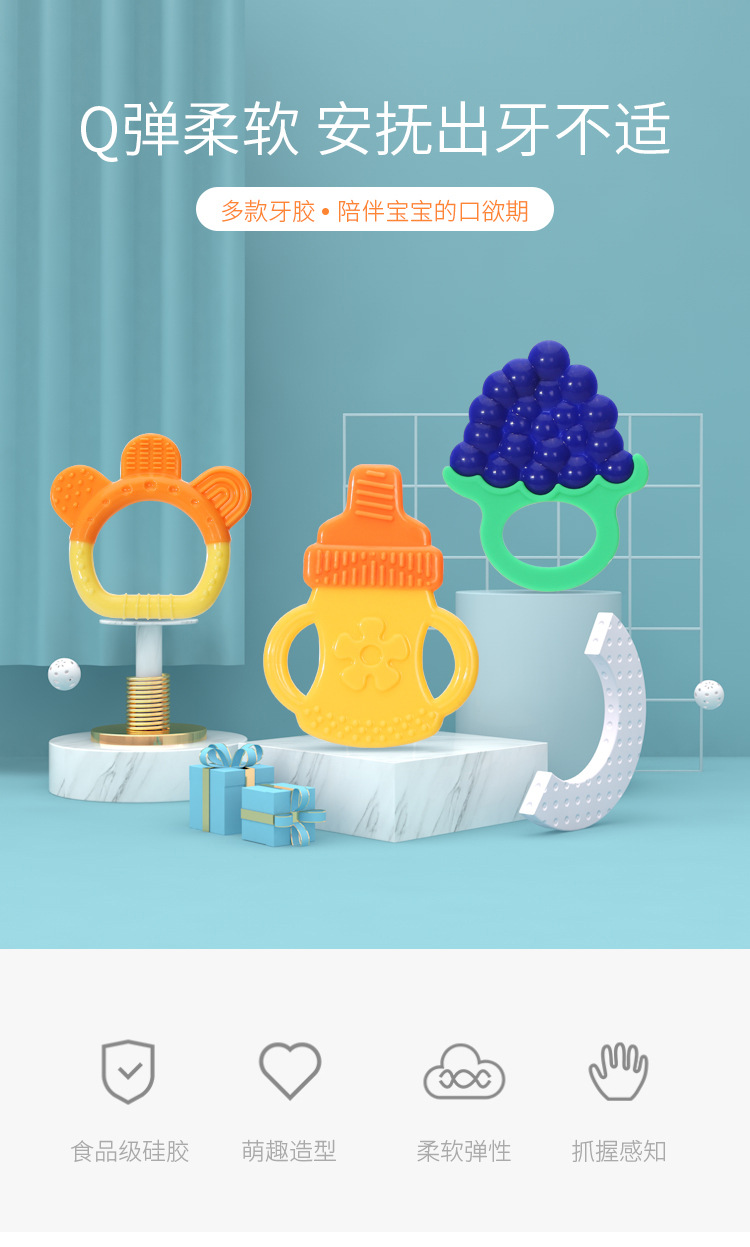 Picture of Baby teething stick food grade fruit full silicone baby bite happy toy fruit teether primary teeth training Baby