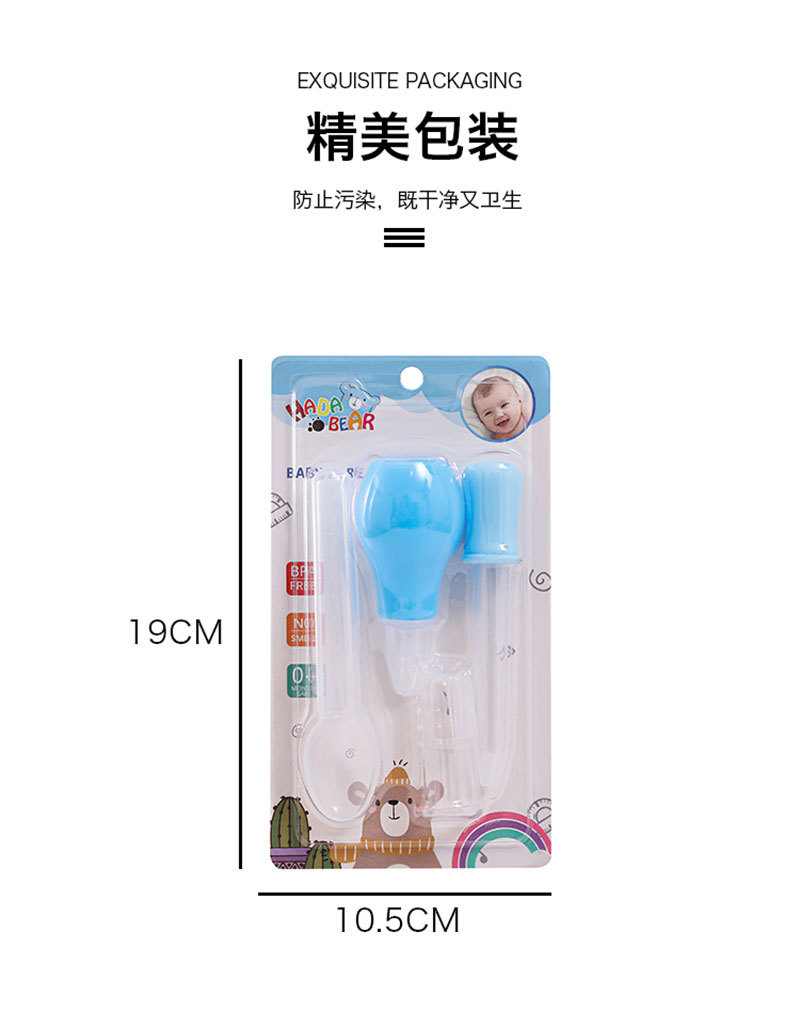 Picture of 4-piece Baby Care Silicone Set Baby Feeder Dropper Feeder Spoon Finger Toothbrush Cleaning Care Set Nasal Aspirator Multicolor