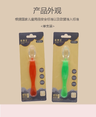Picture of Baby Soft Silicone Spoon Candy Color Spoon Kids Feeding Dishes Safety Feeder Eating Training Spoon Multicolor