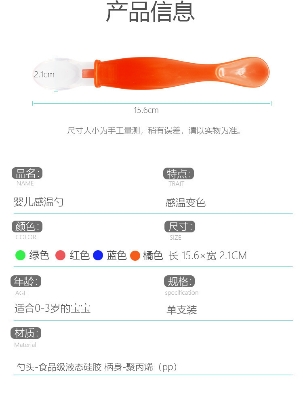 Picture of Baby Soft Silicone Spoon Candy Color Spoon Kids Feeding Dishes Safety Feeder Eating Training Spoon Multicolor