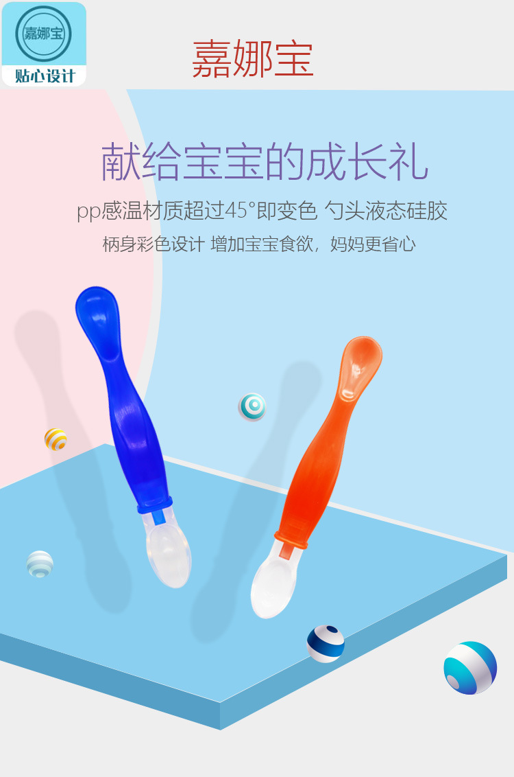Picture of Baby Soft Silicone Spoon Candy Color Spoon Kids Feeding Dishes Safety Feeder Eating Training Spoon Multicolor