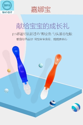Picture of Baby Soft Silicone Spoon Candy Color Spoon Kids Feeding Dishes Safety Feeder Eating Training Spoon Multicolor