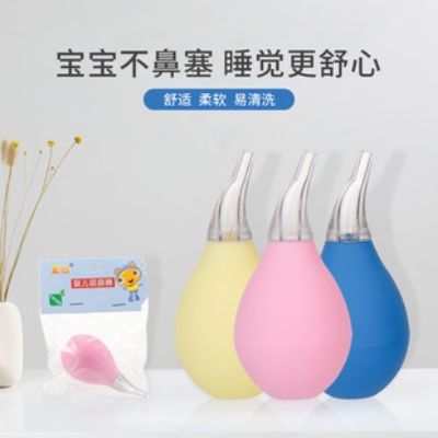 Picture of Water drop type newborn baby supplies medical PVC nasal aspirator pump Nose cleaner type cold and snot cleaning silicone head elevator 