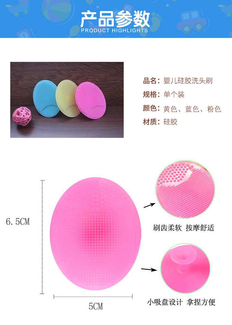 Picture of Baby Shampoo Bath Brush Silicone Head Newborn Body Massage Baby Shower Brush Hair Shampoo Brushes Infant Shower Brush Multicolor