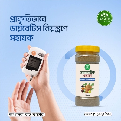 Picture of Dayabetic Care (Made From 7 Very Valuable Herbs)