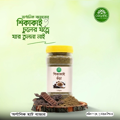 Picture of Shikakai Powder - 100 gm
