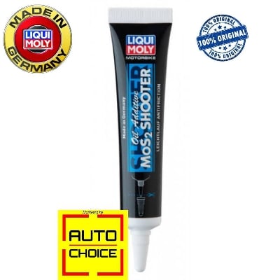 Picture of Liqui Moly Mos2  Anti-Friction Oil Additive Made In Germany – 20Ml - Enhance Engine'S Performance And Longevity
