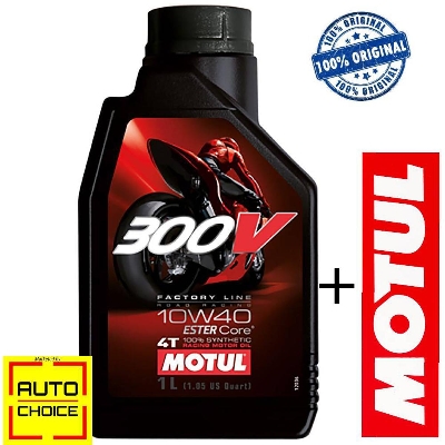 Picture of Motul 300V10W40 full synthetic Ester+Motul Sticker