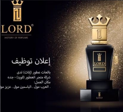 Picture of Wear your Power , Premium Perfume Oil For Men  "Lord" is more than just a scent; it's a statement of power, grace, and enduring masculinity.6ml Very Long Lasting Leathery, Smoky, Oud and Sandal, Soft Spices and A little Rose (100 ml)