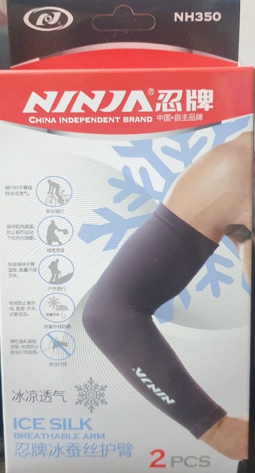 Picture of Elbow Brace/Arm Sleeve - Ninja - NH350 - 2 Pcs - Black