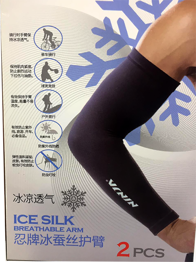 Picture of Elbow Brace/Arm Sleeve - Ninja - NH350 - 2 Pcs - Black