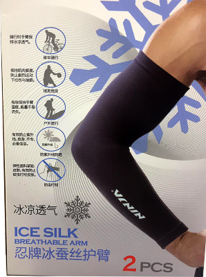 Picture of Elbow Brace/Arm Sleeve - Ninja - NH350 - 2 Pcs - Black