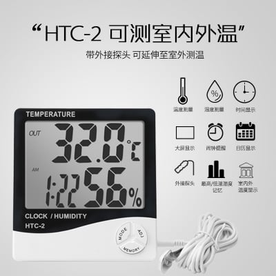 Picture of HTC-2 LCD Digital Room Temperature Meter Humidity Meter Clock replace HTC-1 HTC-2A Hygrometer HTC-2