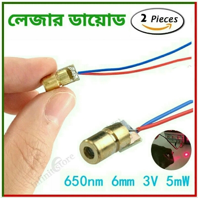 Picture of 3pcs Laser Diode Module Red Copper Head dot 3V 5mW 