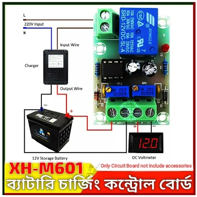 Picture of XH-M601 Battery Charging Control Board 12V Intelligent Charger Power Supply Control Module Panel Automatic Charging/Stop Power Green