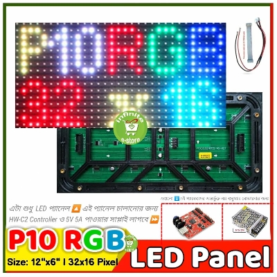 Picture of P10 RGB SMD 7 Color Led Display 320x160mm ,1/4 Scan DIY LED screen Waterproof Smd 3535 RGB led panel 