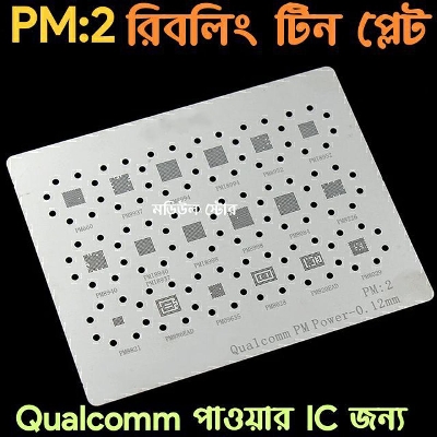 Picture of Pm:2 Bga Reballing Stencil Template For Qualcomm Pm Power Ic Chip Solder Tin Planting Net - Soldering Iron Black