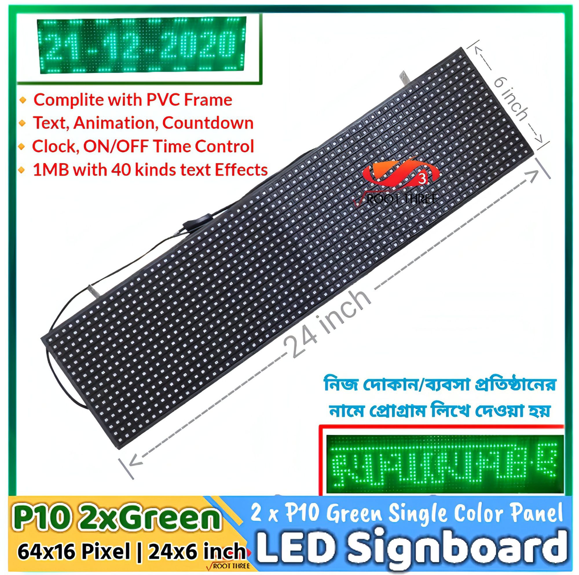 Picture of P10 Single Color 2 Panel Red+Green 64x16 Pixel 24"x6" Digital Signboard Display Text Animation Effect Countdown Date Time Scrolling message full Complete with PVC Frame Fitting 