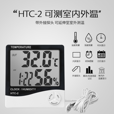 Picture of HTC-2 Digital LCD Thermometer Hygrometer Electronic Temperature Humidity Meter Weather Station Indoor Outdoor Tester Alarm Clock HTC 2 Hygrometer replace HTC-2 HTC-2A Black & White
