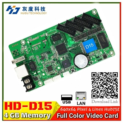 Picture of LED Display Control Card Huidu HD-D15 High performance strip video screen controller 4GB Program Memory 720p Video Play Huidu HD-D15 Attractive Graphic Animation Control range 640x64 support p2 p2.5 P3 P6 rgb full color Green
