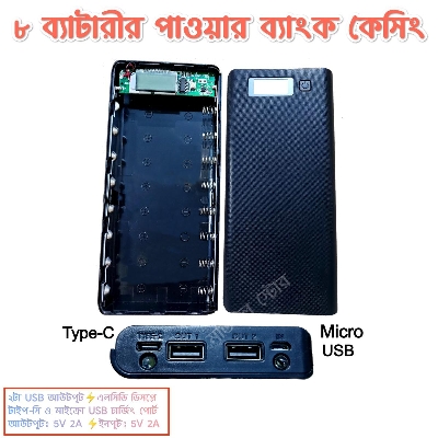 Picture of DIY 8 Battery 18650 3.7V Power Bank Circuit with Casing LCD Display type C + Micro USB Charging Port 5V 2A Output 