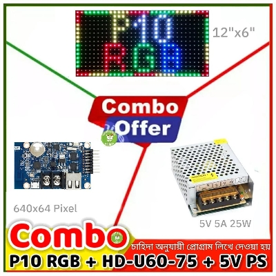 Picture of P10 RGB 7 Color LED module 32x16 Pixel + HD-WF1 Wifi Color Led Controller + 5V A Power Supply Combo Package for colorful LED Signboard Operate Android Apps Text Animation Effect Scrolling message Digital Clock 