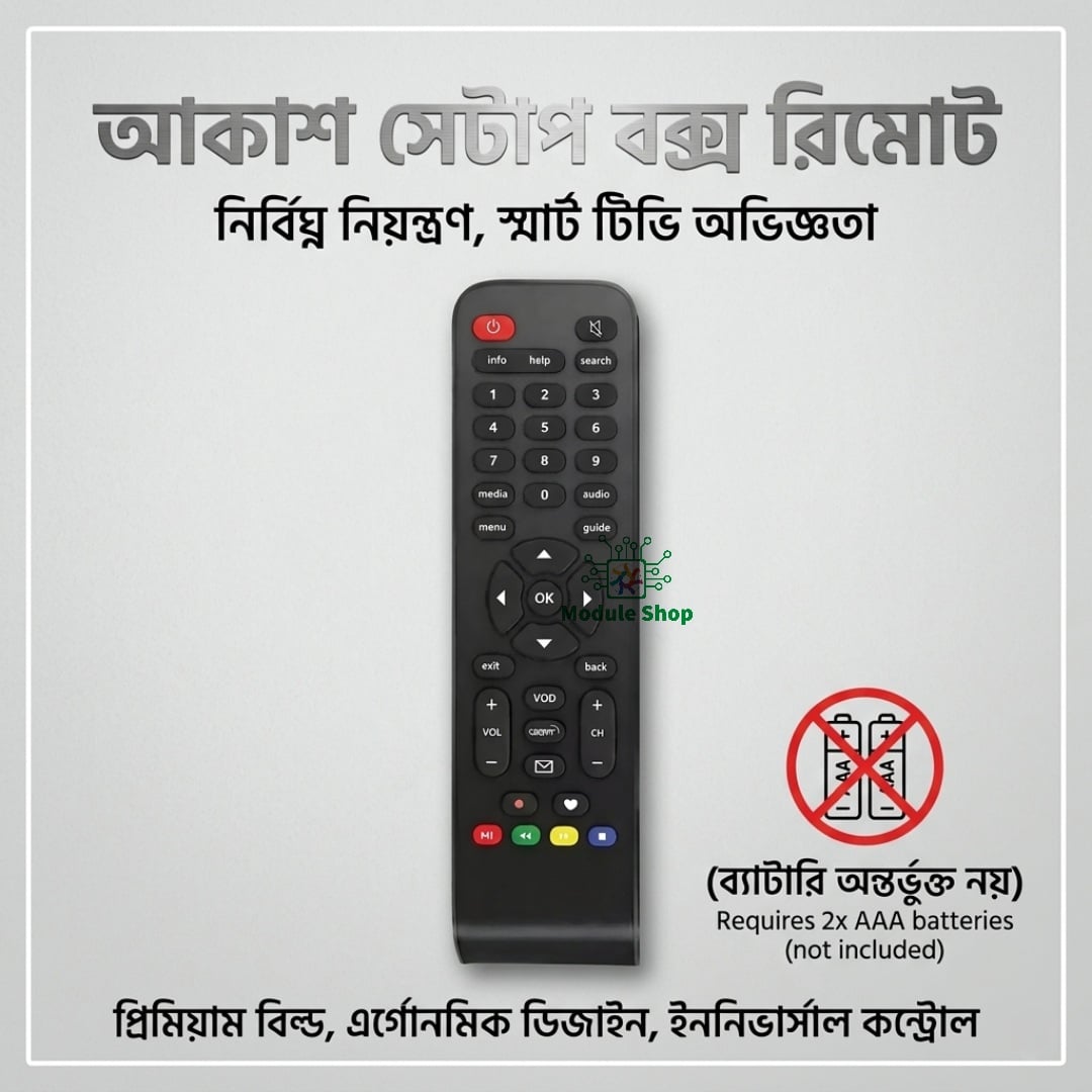Picture of Set Up Box Remote Control A.Kash Dish TV Box Remote Battery Not Include 