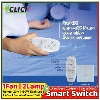 Picture of Click Remote Control Light Fan Switch 1 Fan ON OFF with Speed Control & 2 Light ON OFF RF Remote Control + Manual Switch 