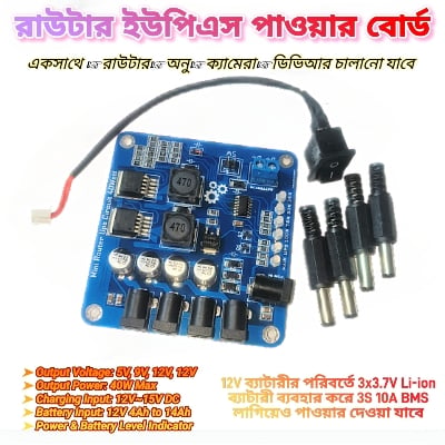 Picture of Mini Router DC UPS Power Board 40W 5V 9V 12V Battery Input 12V Battery  Level Indicator Backup for Wifi Onu Router IP Camera 