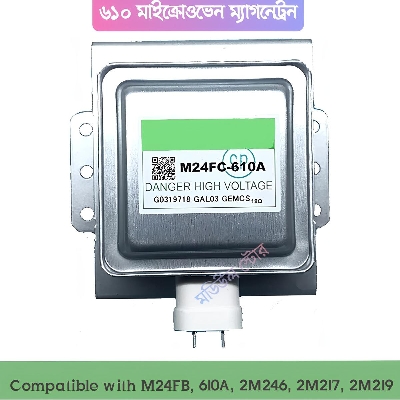 Picture of Microwave Oven Magnetron 610A 210A for Witol Midea Galanz Whirlpool Microwave Replacement Spare Parts Accessories 