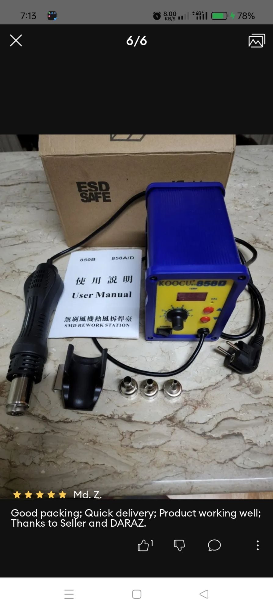 Picture of 858D Digital Mobile Hot Air Rework Station 700W AC 220V SMD/SMT Rework station with LED Temperature Display replace BK-858A 878D 878D+ 