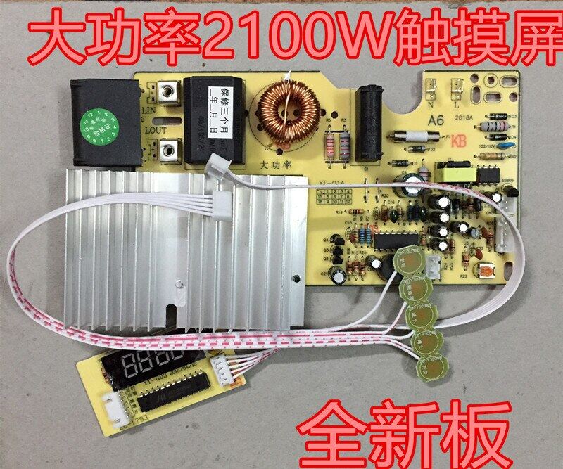 Picture of Universal Induction Cooker Control Board A+ is Push Button Type & M7 D008 D003 Touch Type Control Circuit Board with Control Display AC 220V 2200W Adjustable Temperature Watt Timer Control Recipe Manu Display Similar Suoer Sonshongilc SCL-D008 SCL-D003 