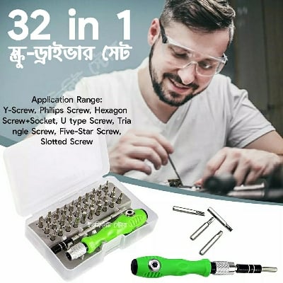 Picture of Multi Functional 32 in 1 Precision Handle Mini Screw driver set Mobile Phone Watch Laptop Repair Kit Tools Household Accessories Replace 31 in 1 32 in 1