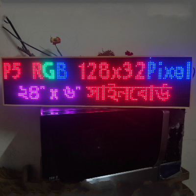 Picture of P5 RGB Full Color Digital Wifi Signboard 24"x6" Complete 128x32 Pixel Using HD-WF1 with PVC Frame LEDart Android Apps Control for Digital Advertisements Scrolling Messege Display Replace P10 RGB P6 P3 