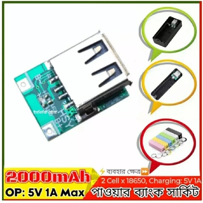 Picture of Mini Power bank Circuit 5V 1A Use Lithium-ion Battery 1 USB Output Micro USB Charging Port DIY Power bank Replacement Parts 