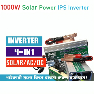 Picture of Solar Power 4 in 1 Home Inverter 12V 220V 1000W Power Inverter With Built In Battery Charger for Laptop CPU LED TV Home Electronics 