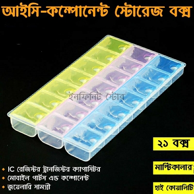 Picture of 21 Grid Portable Screw IC Chip Storage Box Electronic Component Parts Small Hardware Plastic Transparent Container Toolbox 
