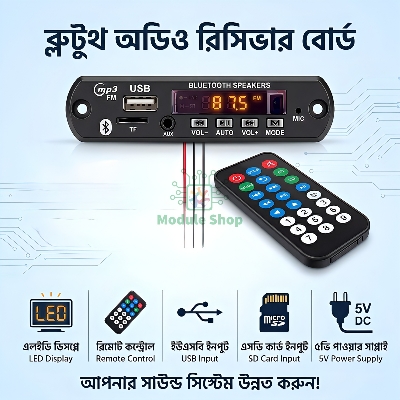 Picture of Bluetooth FM MP3 Player Receiver Board Dimmer LED Display Car Audio Decoder Module 5 Volt Supply Support TF USB XU Recorder Connect to Main Amplifier Such as XH-M139 XH-232 TDA2030 for Loud Sound FM + Mp3 Player