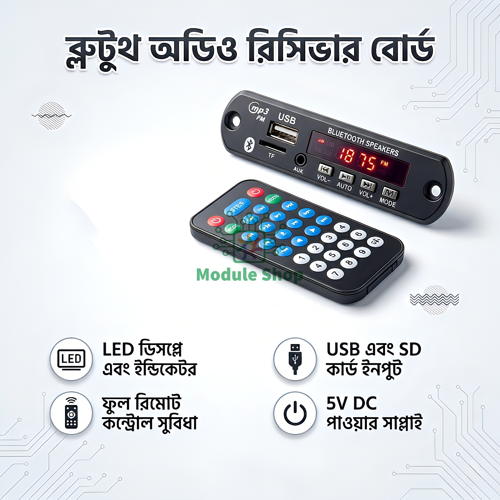 Picture of Bluetooth FM MP3 Player Receiver Board Dimmer LED Display Car Audio Decoder Module 5 Volt Supply Support TF USB XU Recorder Connect to Main Amplifier Such as XH-M139 XH-232 TDA2030 for Loud Sound FM + Mp3 Player