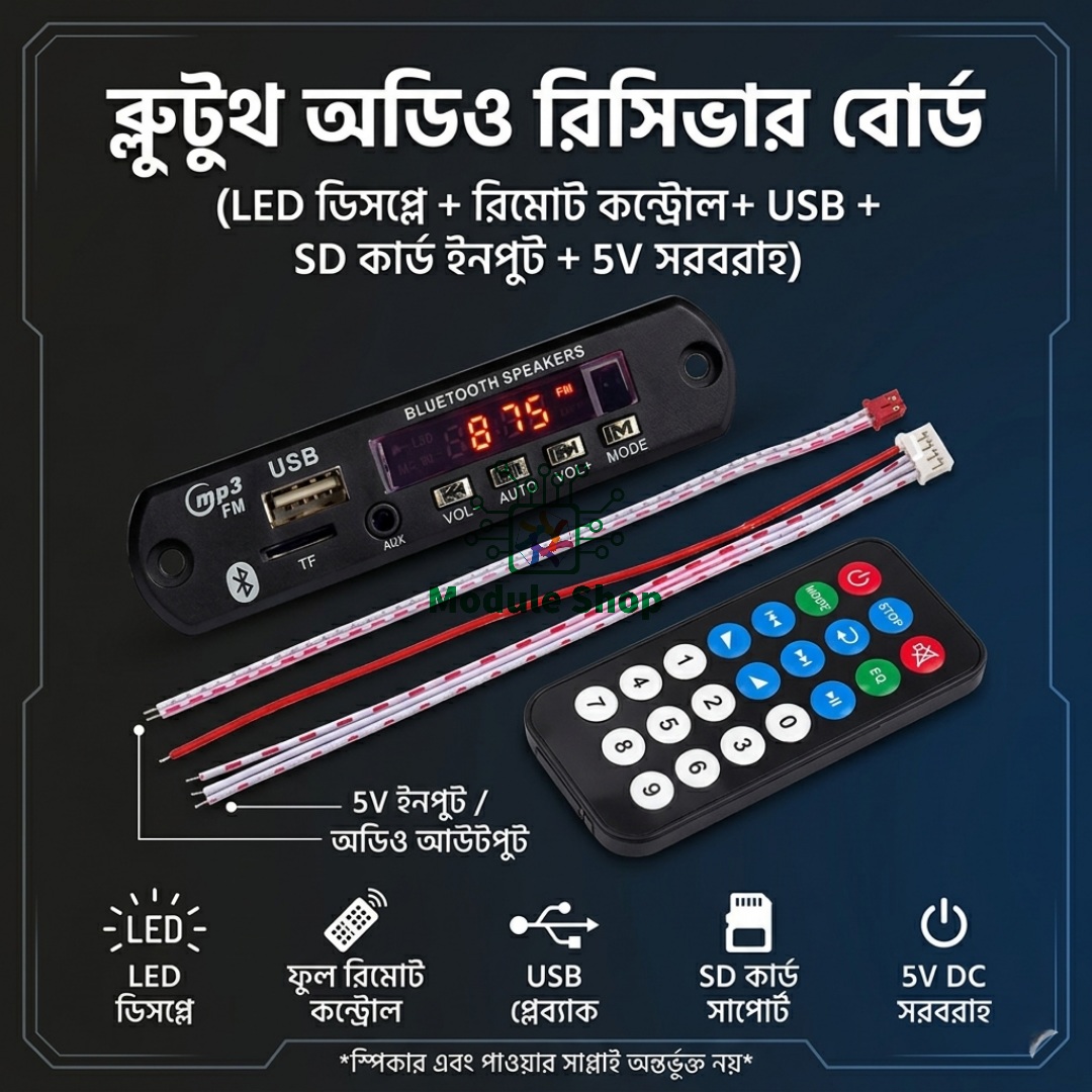 Picture of Bluetooth FM MP3 Player Receiver Board Dimmer LED Display Car Audio Decoder Module 5 Volt Supply Support TF USB XU Recorder Connect to Main Amplifier Such as XH-M139 XH-232 TDA2030 for Loud Sound FM + Mp3 Player