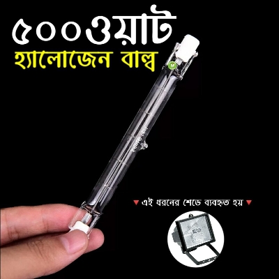Picture of 500W Halogen Lamp 78MM Double Ended Linear R7s Halogen Light Bulb AC220-240V Household Decor R7s Halogen Bulb 