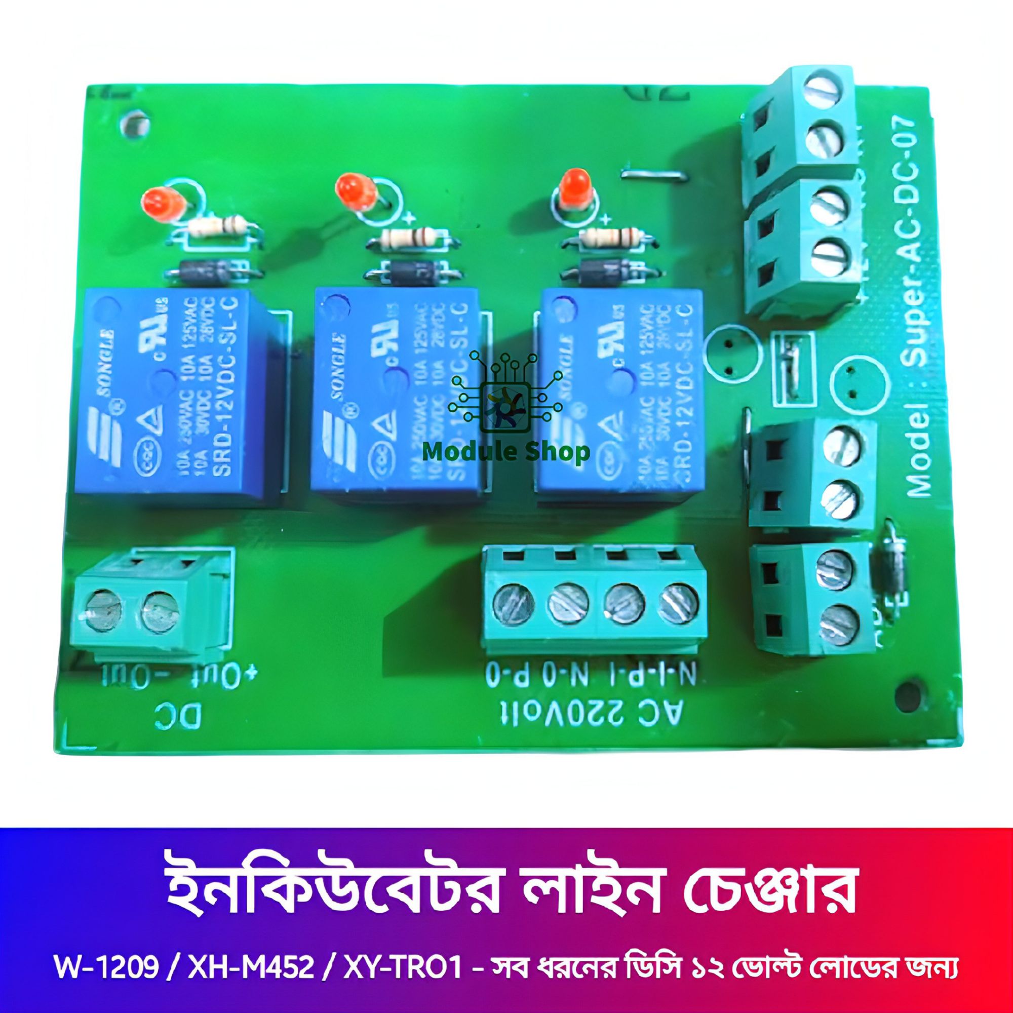 Picture of AC DC Charge Over Switch Circuit Incubator AC DC Line Changer  Not Stop Egg Incubations Connect & Contol From W129 XH-W3001 XH-M452 XM-18 STC-1000 STC-3028 Similar AD4 