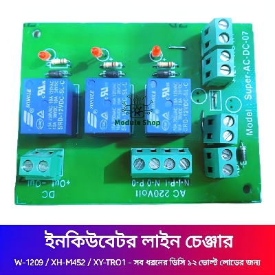 Picture of AC DC Charge Over Switch Circuit Incubator AC DC Line Changer  Not Stop Egg Incubations Connect & Contol From W129 XH-W3001 XH-M452 XM-18 STC-1000 STC-3028 Similar AD4 