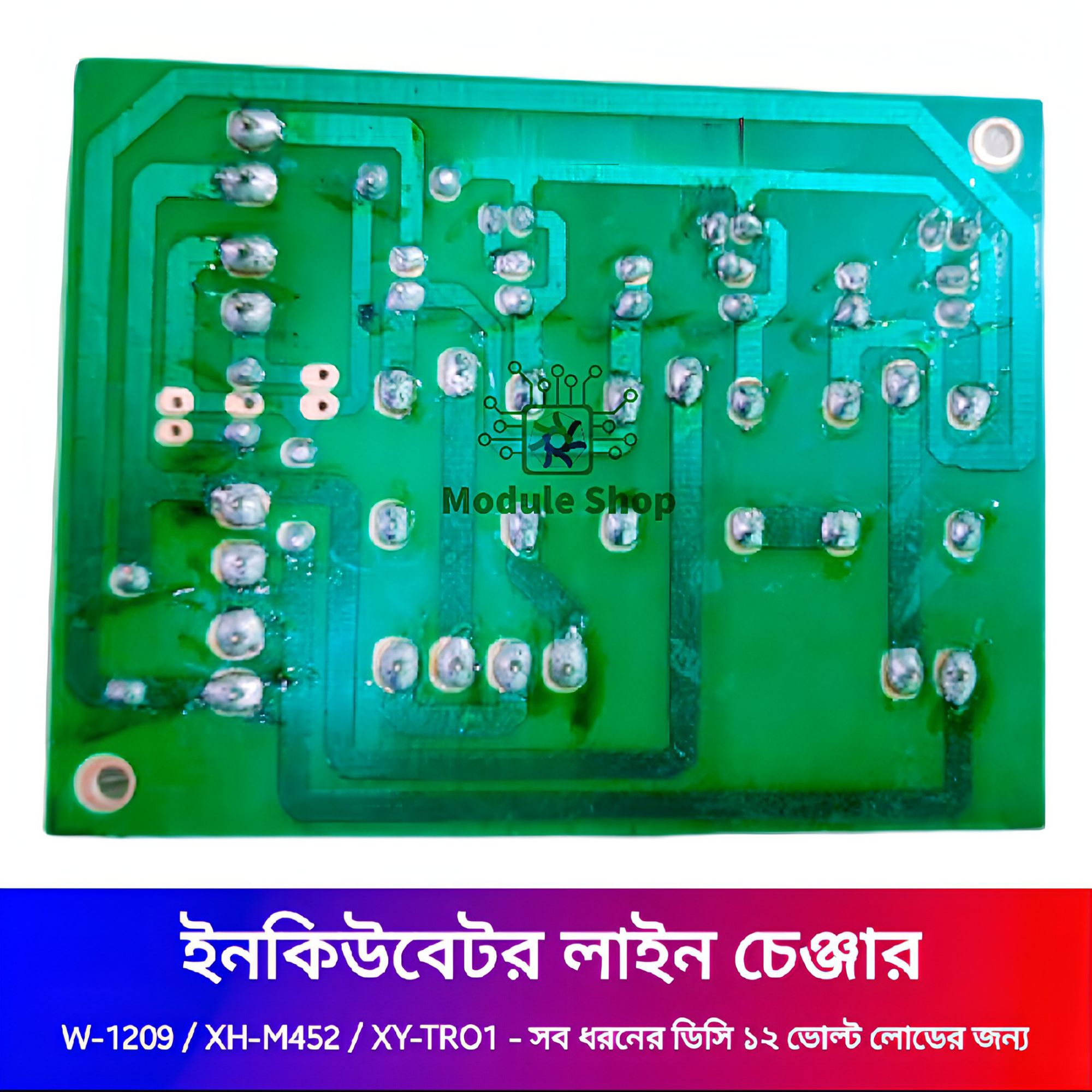Picture of AC DC Charge Over Switch Circuit Incubator AC DC Line Changer  Not Stop Egg Incubations Connect & Contol From W129 XH-W3001 XH-M452 XM-18 STC-1000 STC-3028 Similar AD4 
