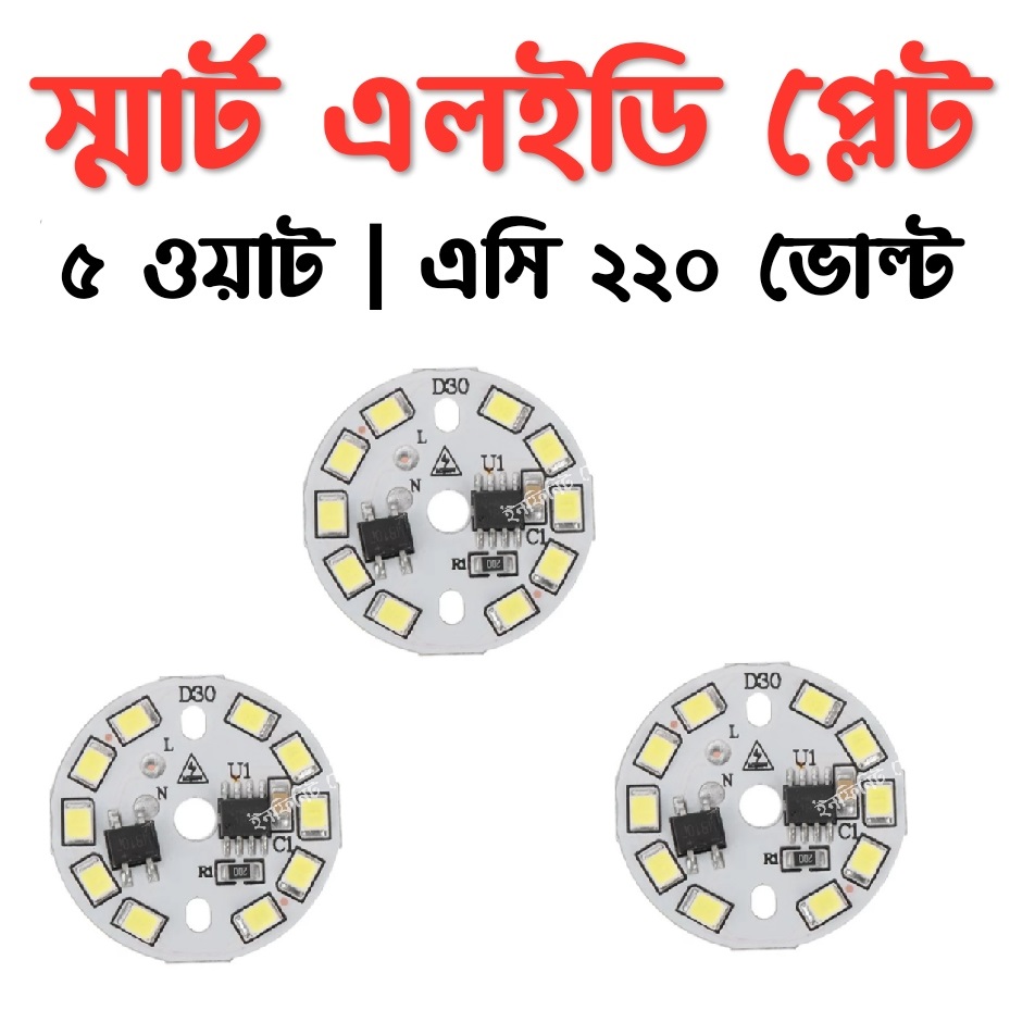 Picture of DIY  5W 15W 18W AC220V SMD LED Lamp Plate Round Shape No Need Driver Connect Direct AC 220V for Replacement Parts of LED Bulb 