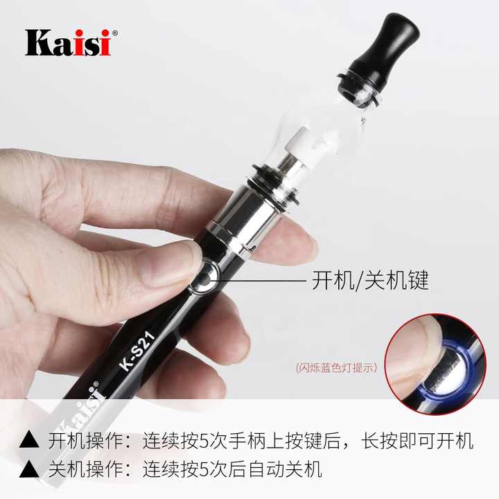Picture of Kaisi K-S21 Rosin pen Rosin atomizer Main board short circuit detector No soldering iron scaling powder S21 Mobile phone repair welding 