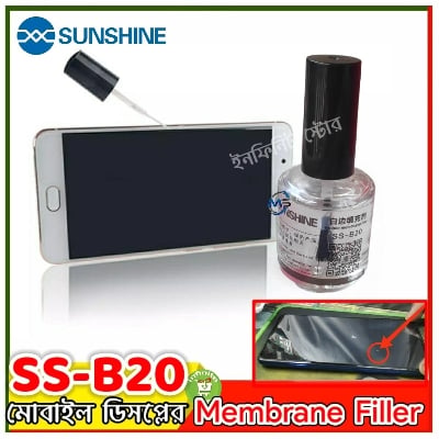 Picture of SUNSHINE SS-B20 White Side Filler Mobile Phone Fill The Surrounding Gap Touch Screen OCA 