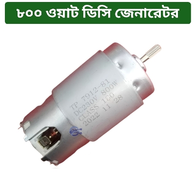Picture of 800W DC Generator Motor + 12V DC 775 Motor + Gimbal Joint Coupler Combo Pack Equivalent DN-8112 DN-6612 