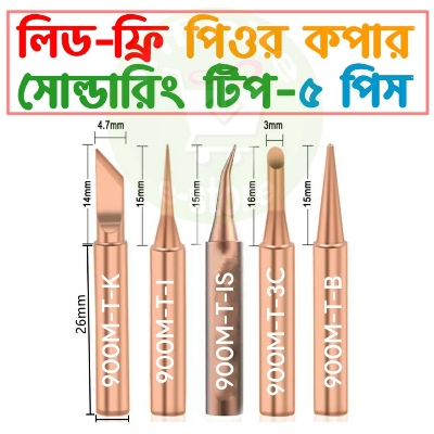 Picture of Soldering Nozzle Oxygen-free copper Solder Iron Tip Lead-free Solder Non-stick tin Tip 900M-T-IS Tool Kit 