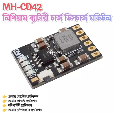 Picture of MH-CD42 5V 2.1A Charge Discharge Integrated 3.7V 4.2V Lithium Battery Boost Power Battery Protection Module 